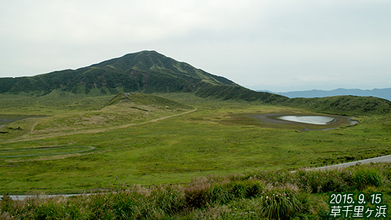 阿蘇山噴火翌日の草千里02