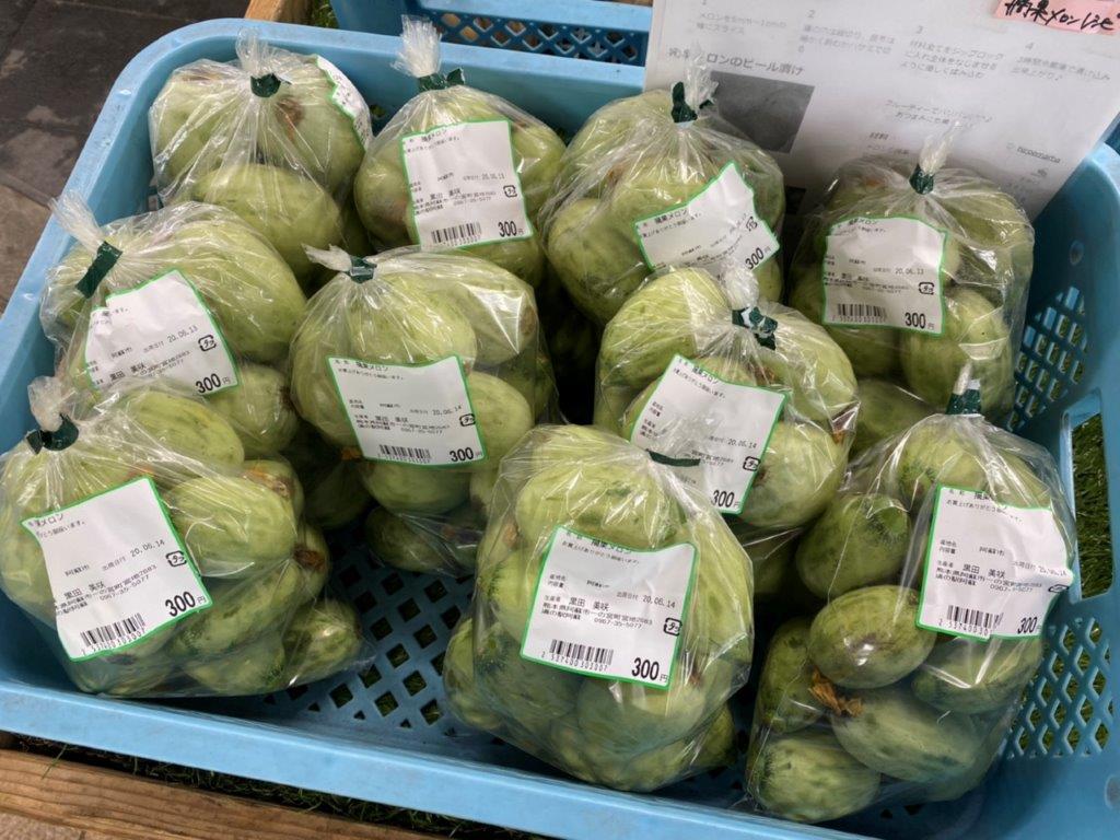 道の駅阿蘇で販売中の変わり種葉野菜をご紹介 道の駅 阿蘇