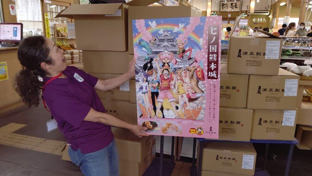 アニメONE PIECEのイラストが入ったお菓子「ヒノ国熊本城」の販売始め