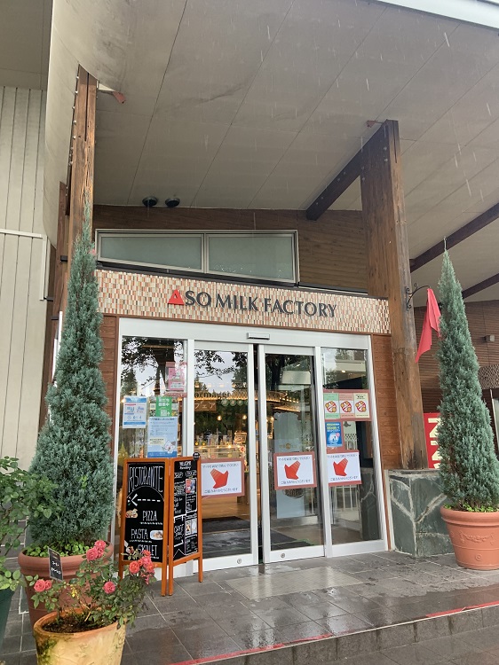 aso_milk_factory